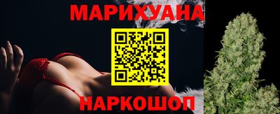 каннабис Можга