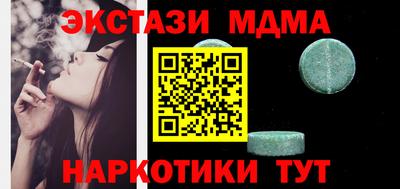 сатива Можайск