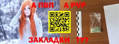 сатива Можайск