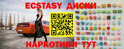 сатива Можайск