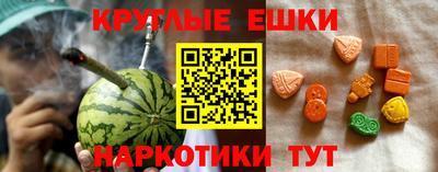 каннабис Можга