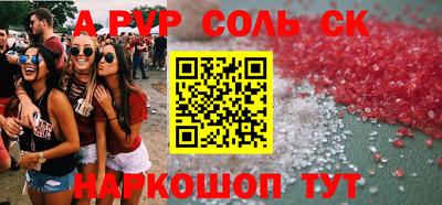 кокаин колумбия Моздок