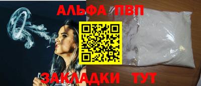 сатива Можайск