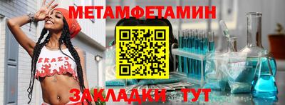 сатива Можайск