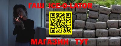 сатива Можайск