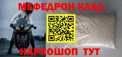 кокаин колумбия Моздок