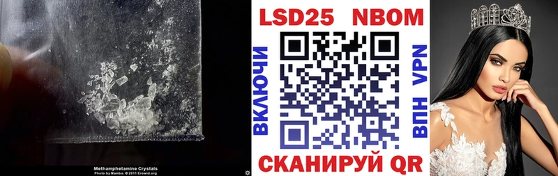 где можно купить наркотик  kraken ТОР  Лсд 25 экстази ecstasy  Саранск 