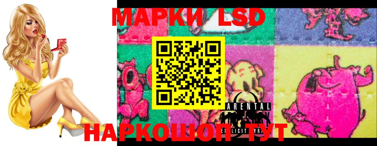 Лсд 25 экстази ecstasy  Вход с VPN  LSD-25 экстази  LSD-25 экстази кислота  Саранск 