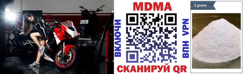 купить наркотик  Саранск  MDMA VHQ 