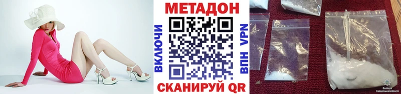 где купить   OMG ССЫЛКА  Метадон кристалл  Саранск 