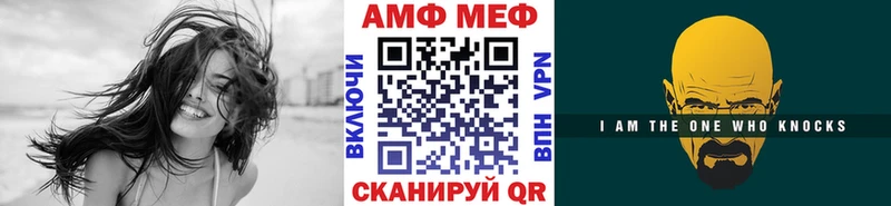 Первитин витя  Саранск 