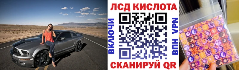 как найти   Саранск  Марки N-bome 1500мкг 
