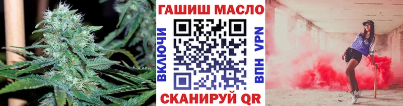 ТГК вейп  где купить наркоту  Саранск 