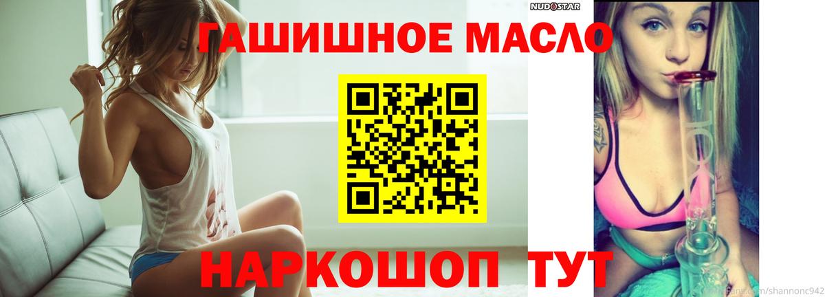 Cocaine Саранск