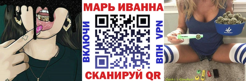 МАРИХУАНА план  купить наркотики цена  Саранск 
