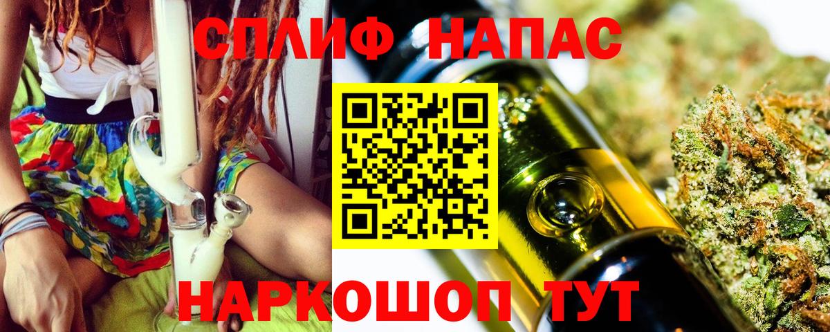 Канабис планчик Саранск
